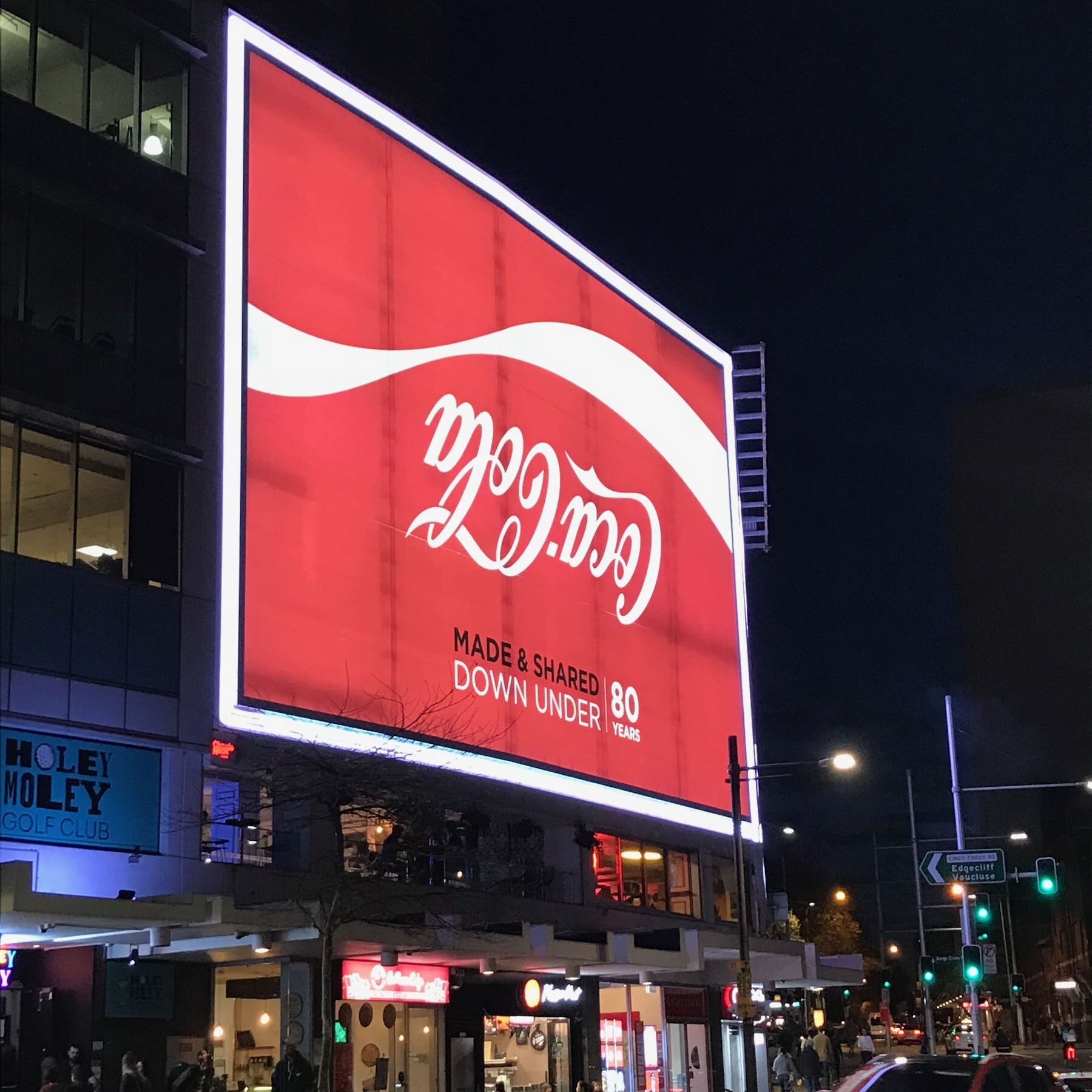Coca Cola display